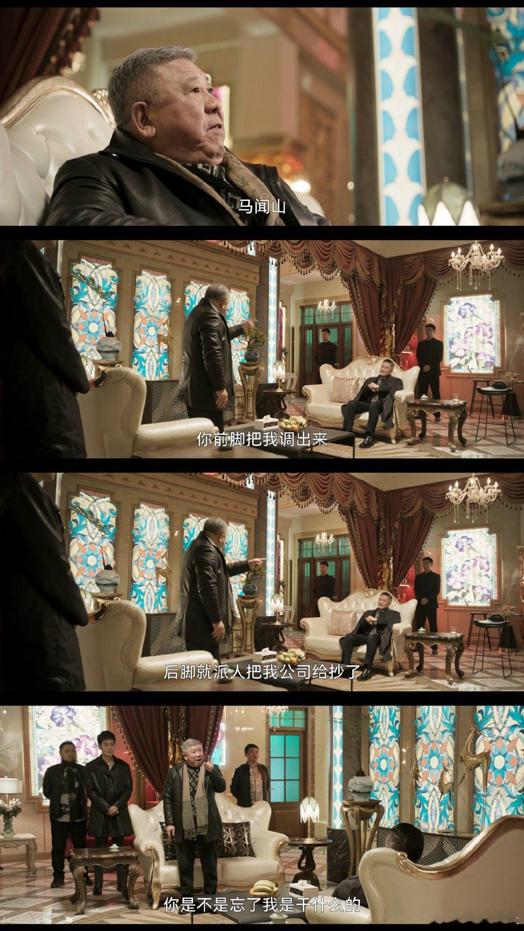 #被黑白诀这段谈判硬控##跟育良书记谈判怎么敢的#《黑白诀》里的谈判场，就是大佬