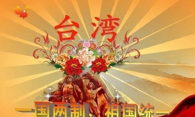 有个 台湾 年轻人，曾建议国家统一台湾后，既不设省，也不设行政区，而是像 美国 