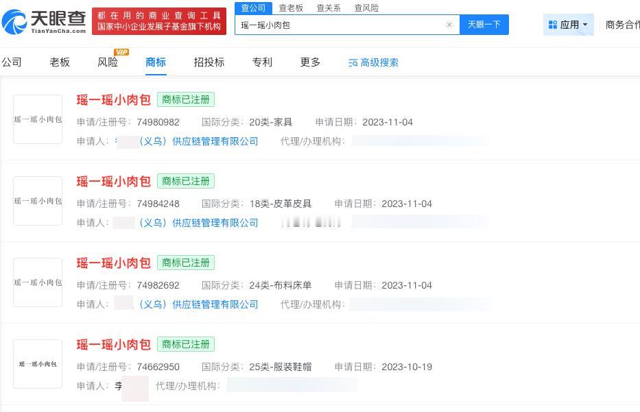 瑶一瑶小肉包近1年掉粉超百万

瑶一瑶小肉包商标已被抢注瑶一瑶妈妈回应被吐槽身材