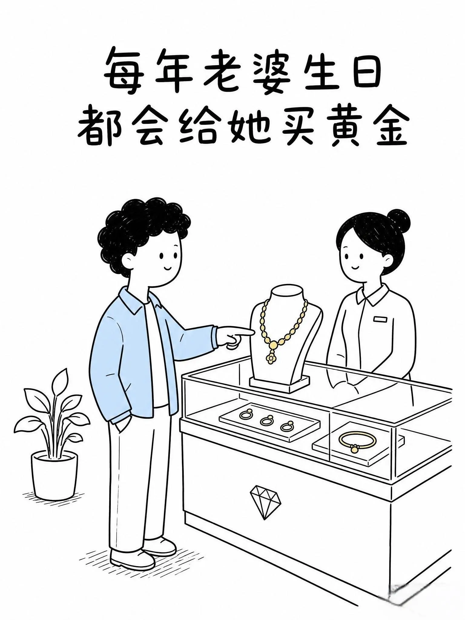 废最大的劲，挖最深的坑就是为了最后卖自己。
