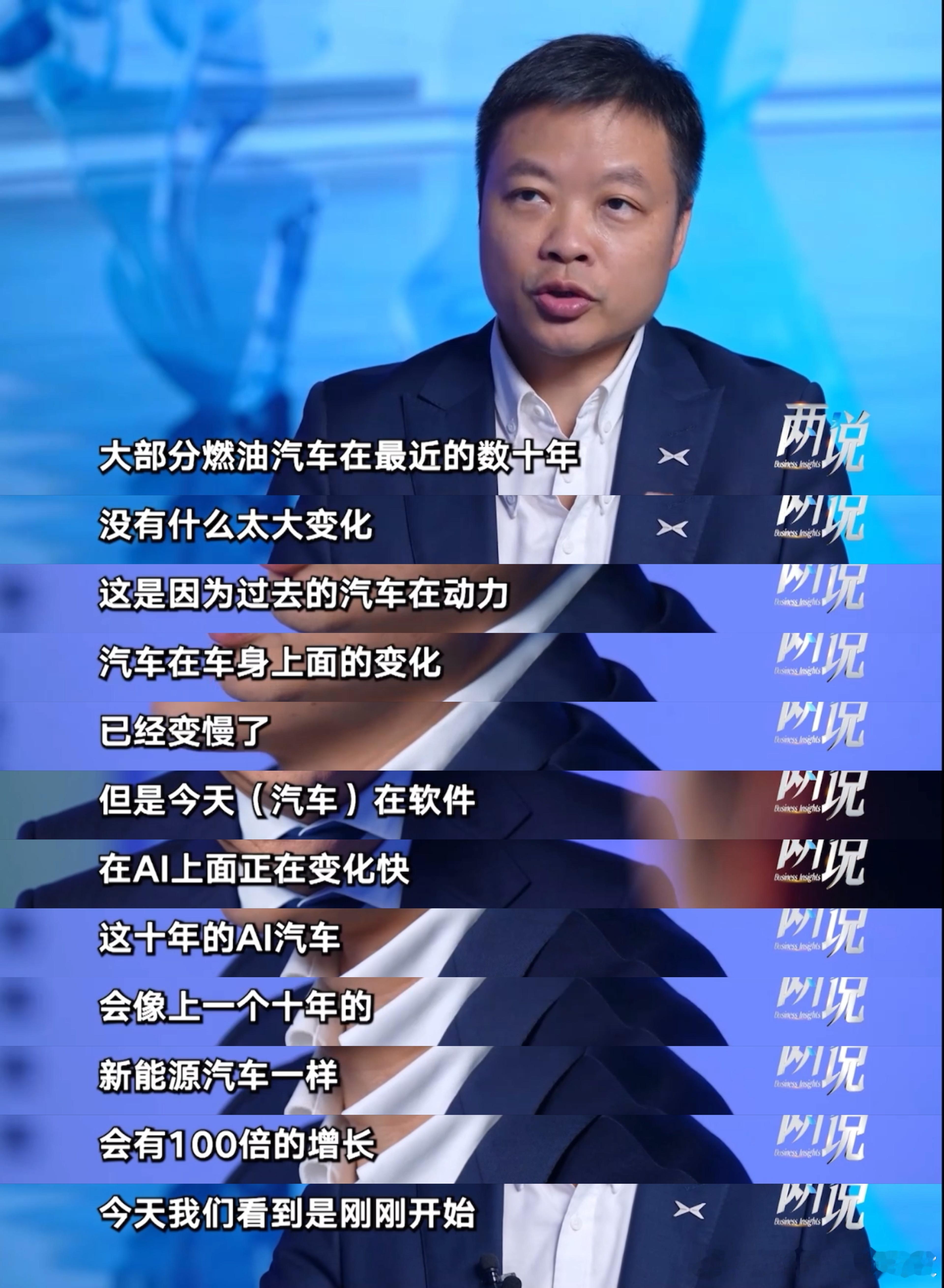 中国在智能科技和汽车产业必将快速超越美国，毕竟西方鬼佬对图4这种纯骗局还在觉得新