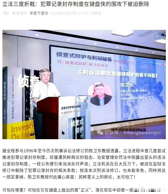 这帮坏人肯定是家里有直系亲属干了违法的事！