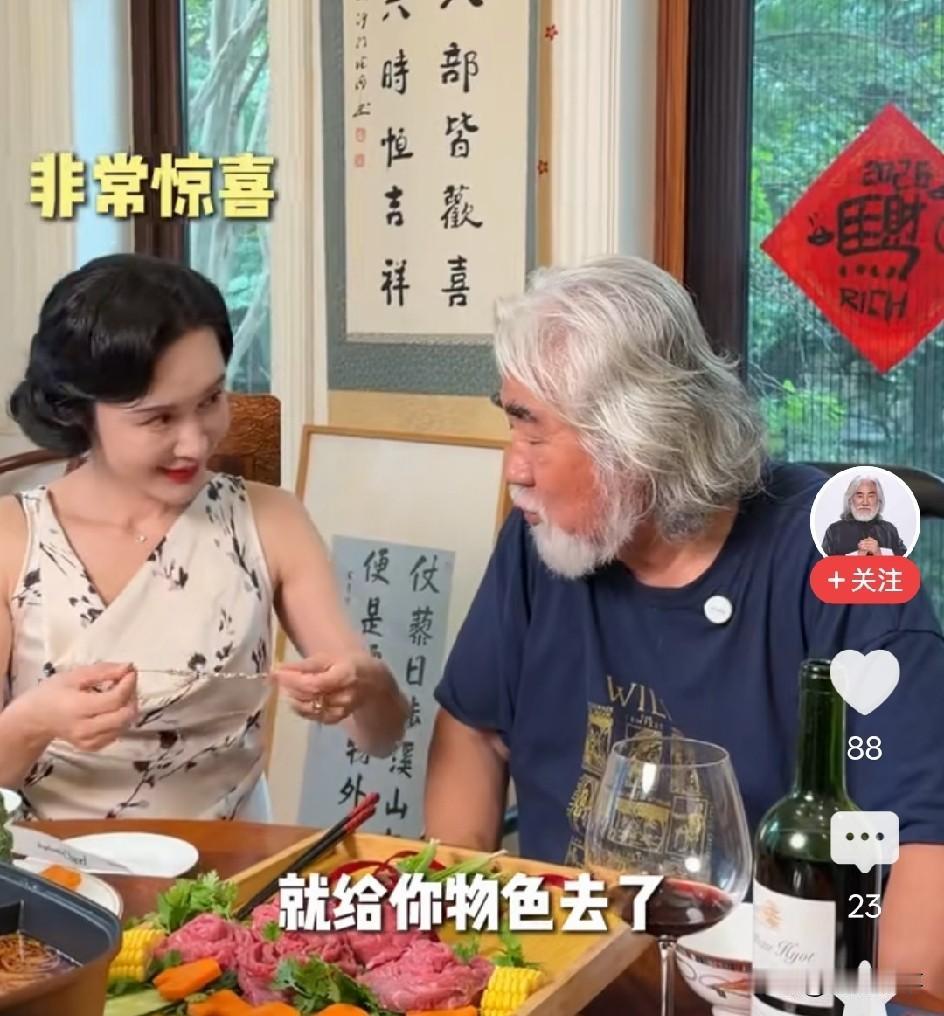 75岁的张纪中情人节当天还是坚持送礼物给美娇妻杜星霖，结婚将近10年里没一次落下