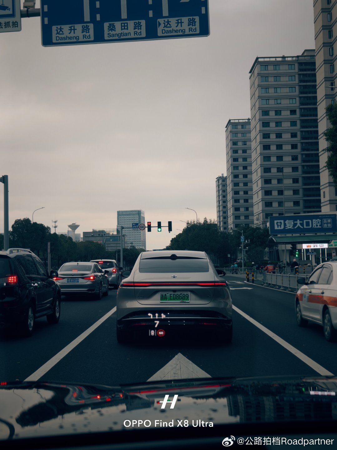 ET9的气场，真的是没的说蔚来