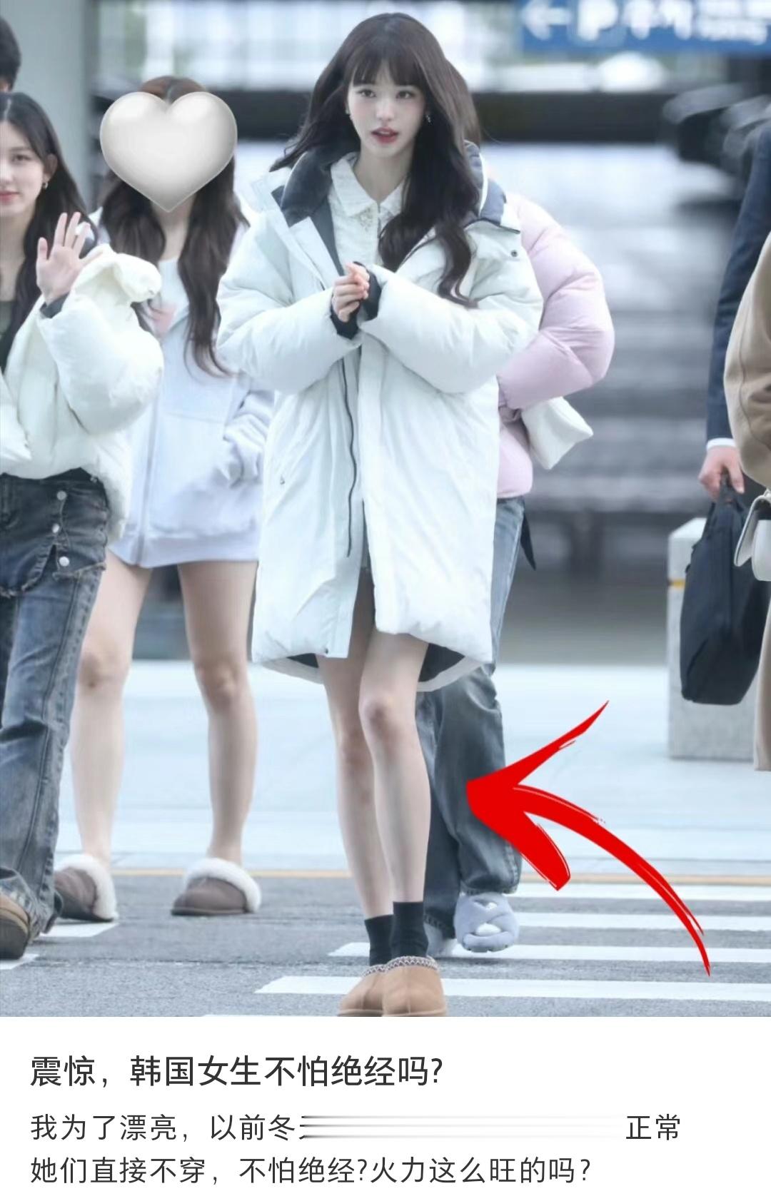 震惊，韩国女生不怕绝经吗？ ​​​