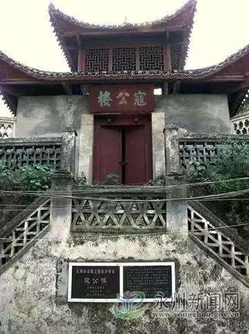 殿前欢·寇公楼
小楼孤寄居民间，
一朝风骨照千年。
旧相昔遭迁，
百姓替营构。