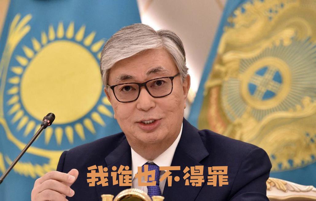 托卡耶夫的平衡术
哈萨克斯坦高调赴日参会，到底在打什么算盘？
 
哈萨克斯坦夹在