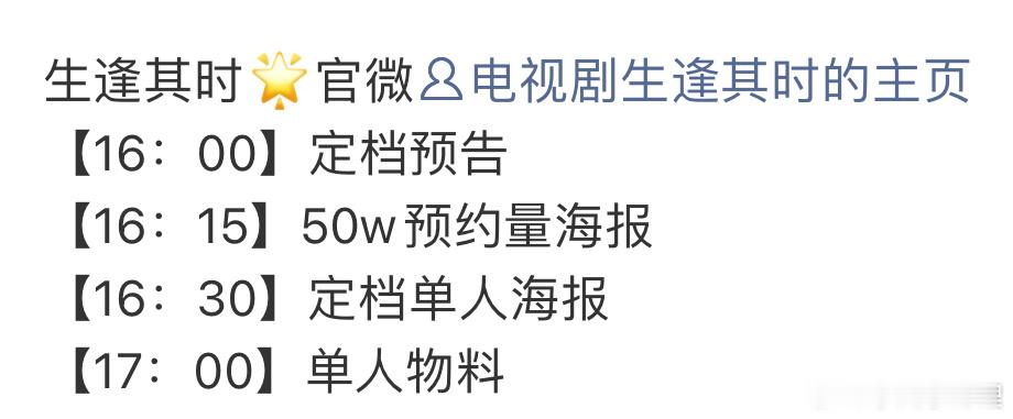 关晓彤新剧央一即将定档播出啦新生代扛剧女演员正在努力加油中无锡见咯[doge] 
