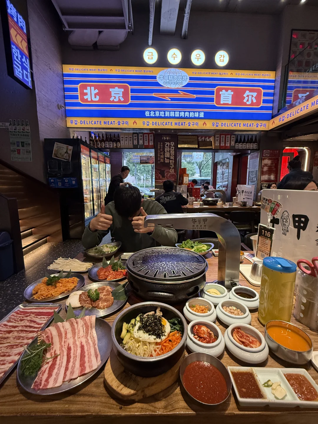 应该是北京唯一一家酱蟹10r无限畅吃的店…..