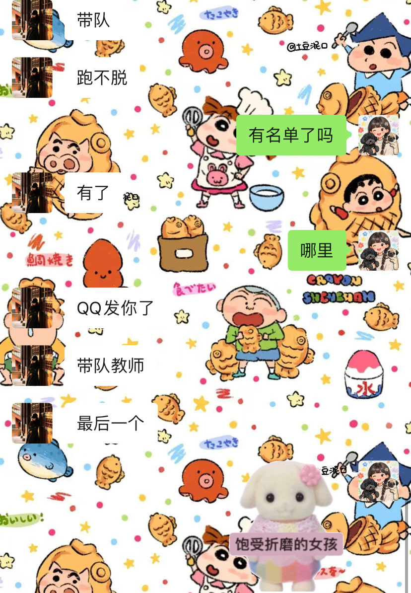 谁想出来在端午节比赛的我的假期又没了