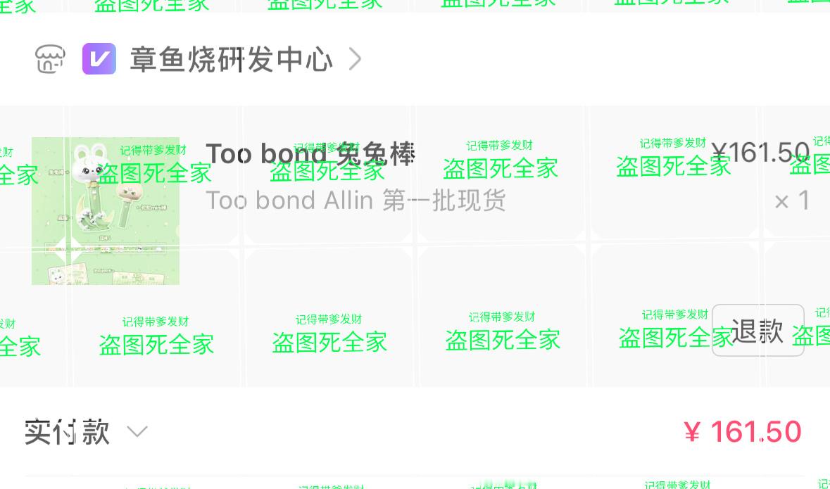 养兔中 ₍ᐢ..ᐢ₎♡  专栏 · 养兔计划