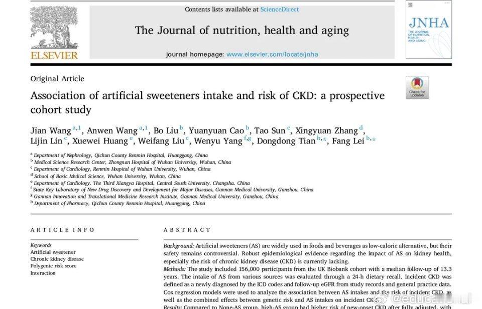 到了夏天，很多人经常喝无糖饮料，认为健康。但最新一项跟踪研究数据显示，每日摄入量