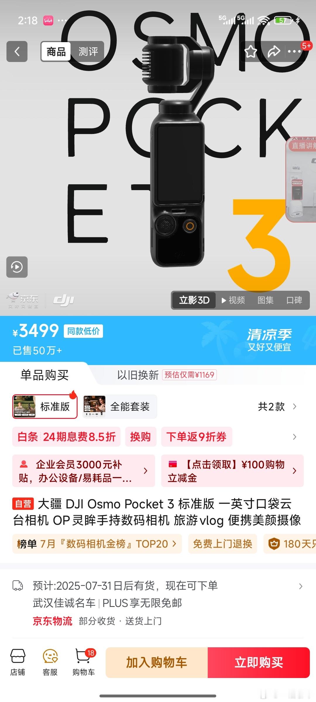 我在纠结买个这个还是买大疆action 5  我现在还有个gopro8在落灰在[