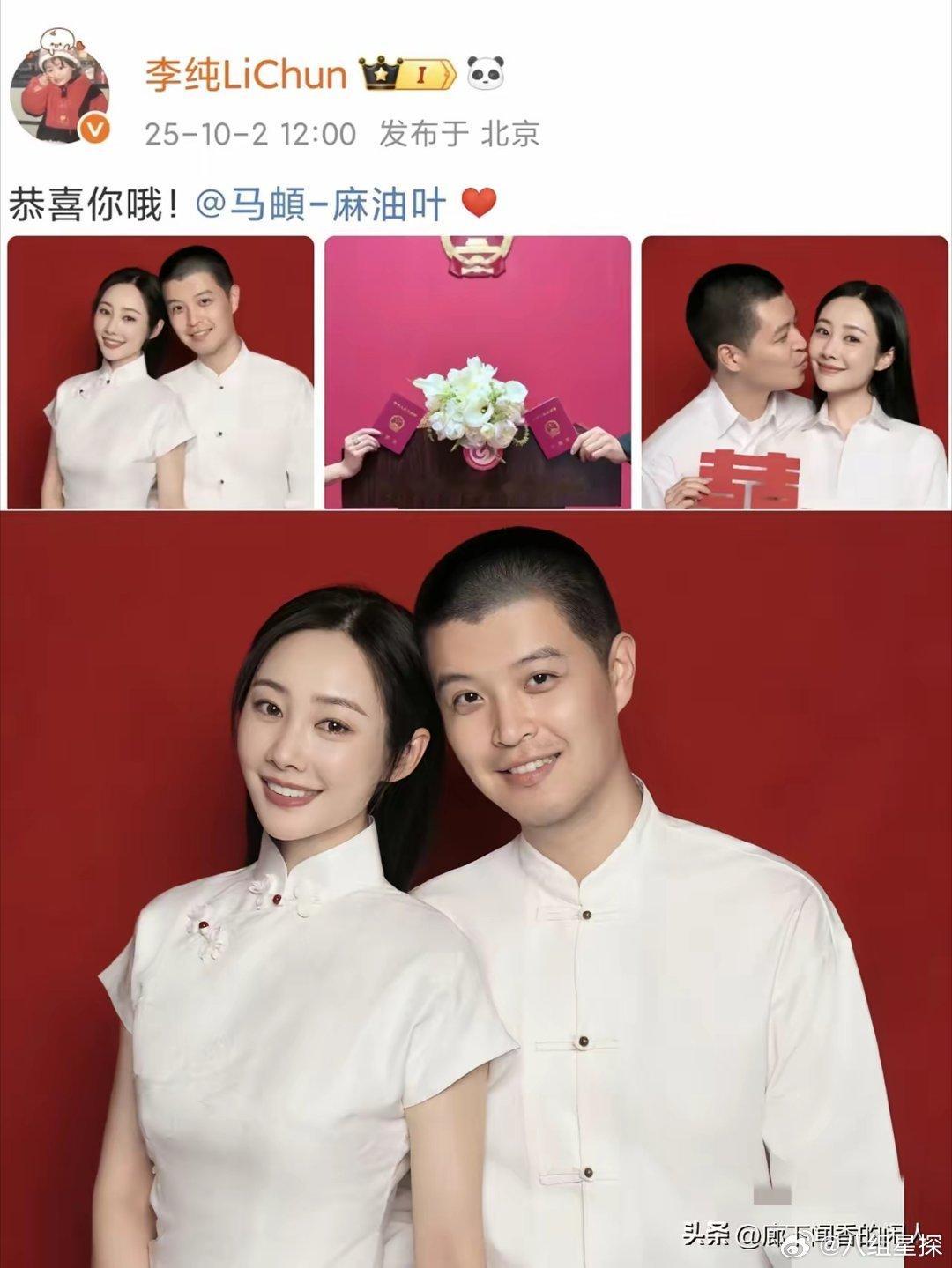 马頔不是一般人！别人追爱都是急着表白，而他追爱的样子却是，先在朋友聚会上问李纯感