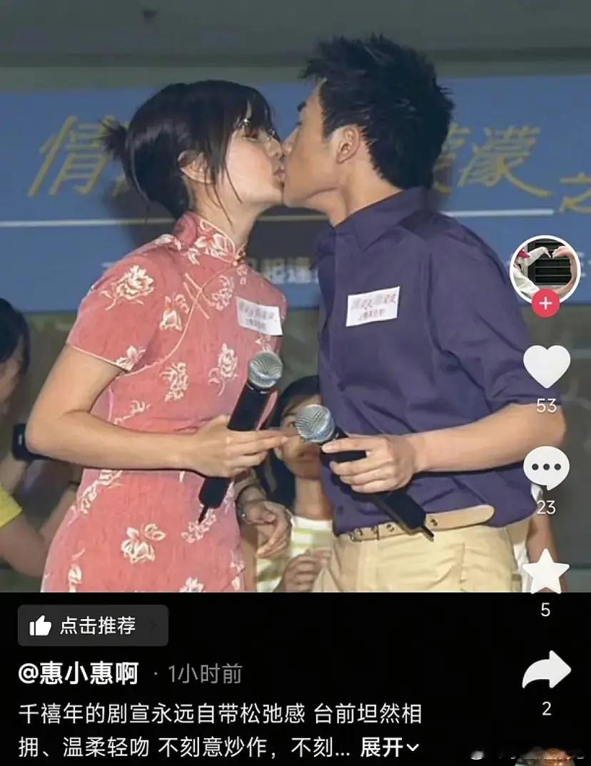以前的剧宣如果放现在绝对会被嘲三天三夜吧？ 