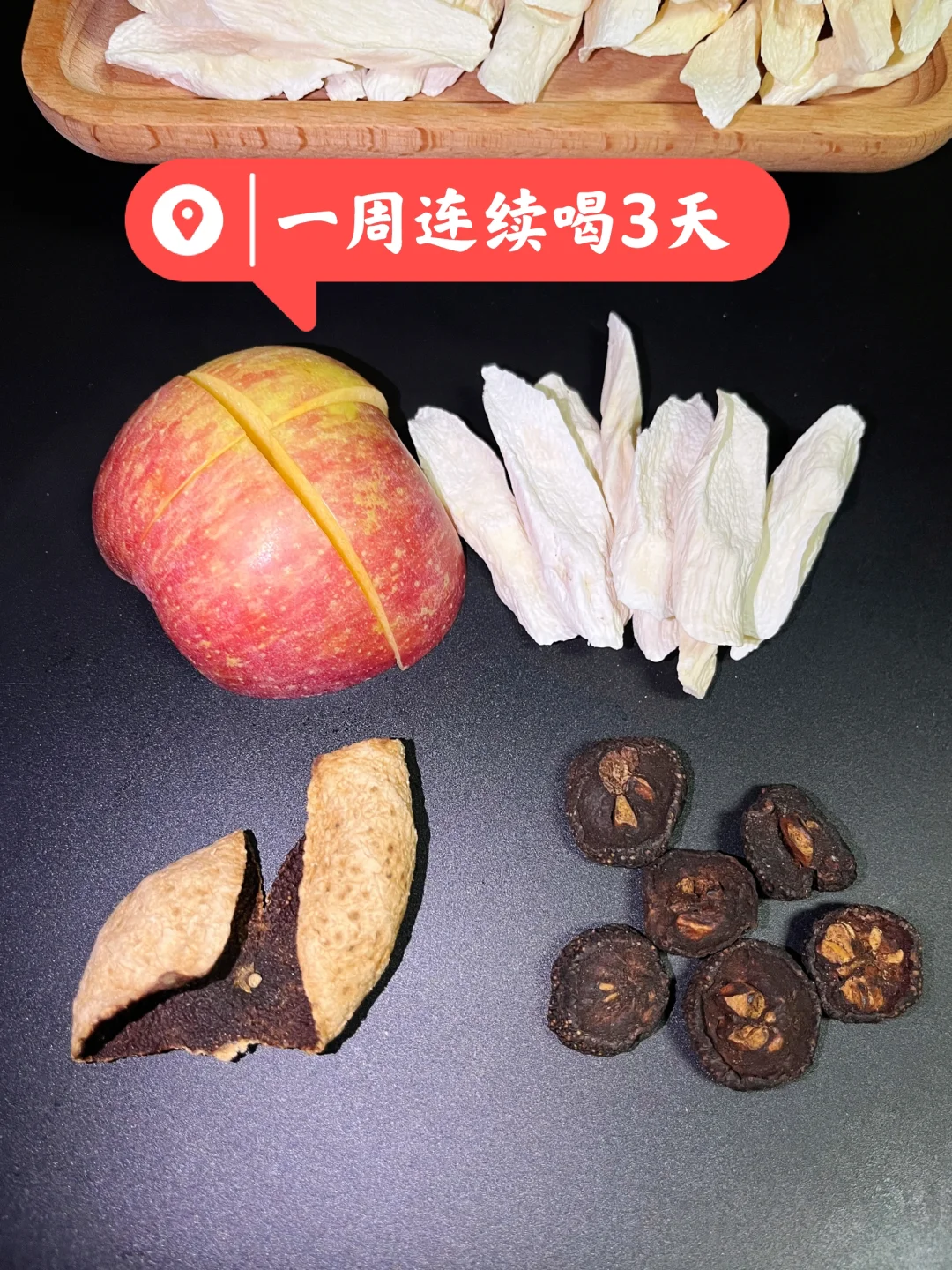 三伏天才煮了一周，突然对怀山药肃然起敬！