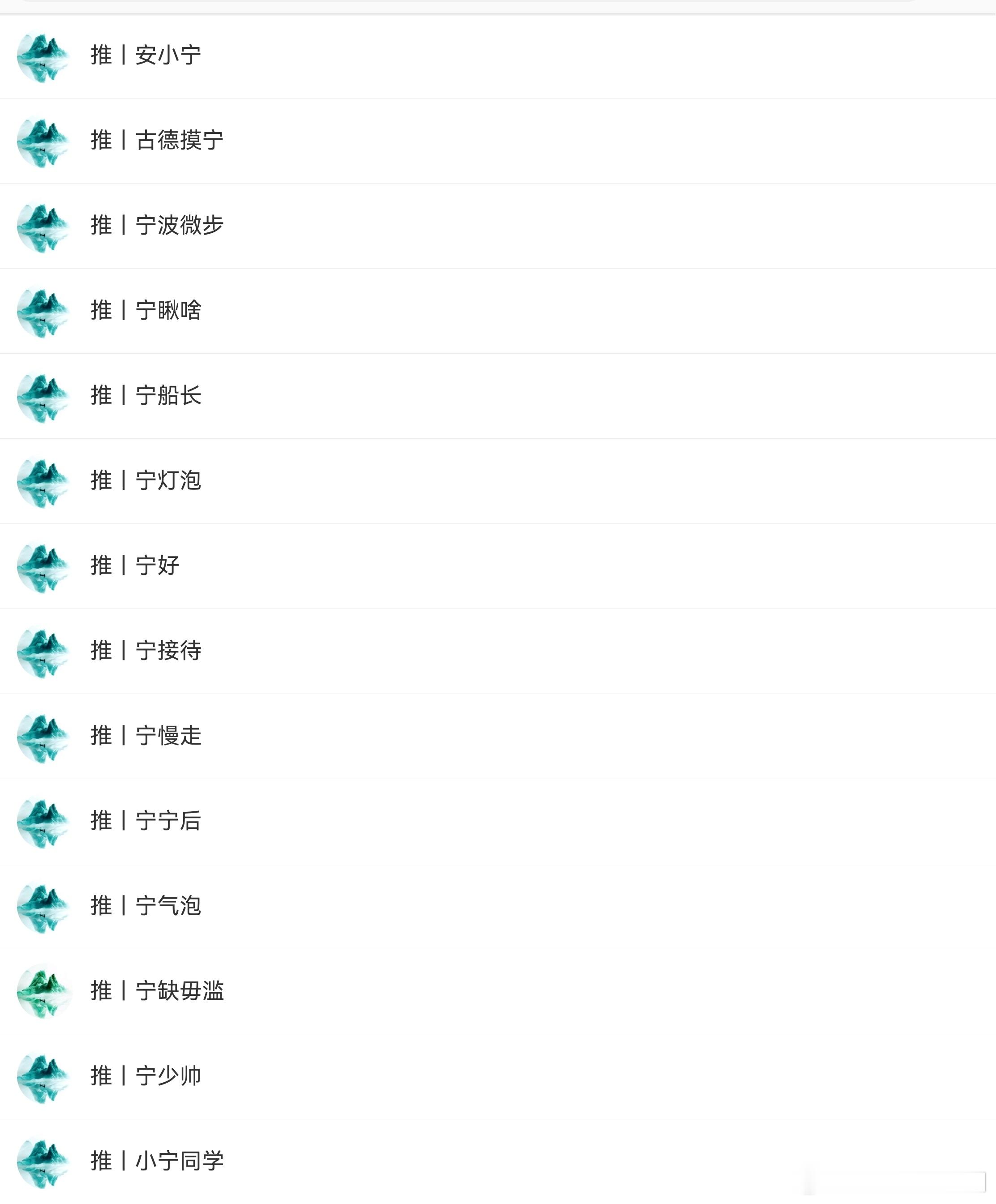 欢迎加入青山的大家庭 