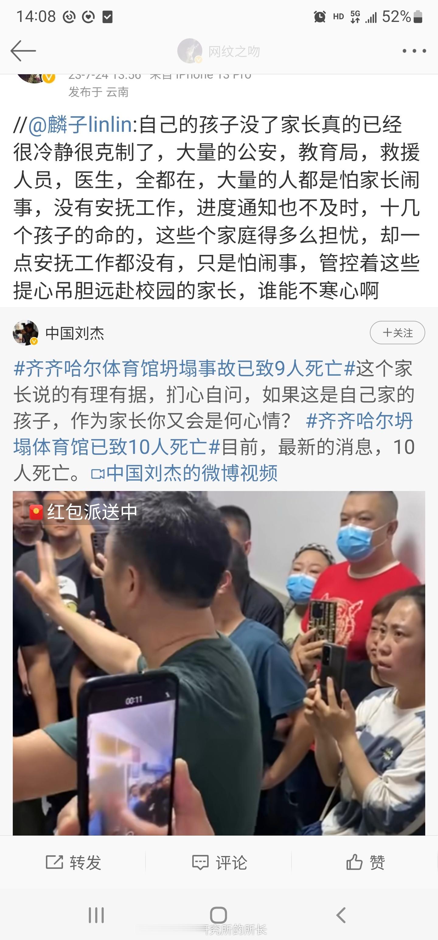 每次救治这样的情况，我都亲自参与统计。对于医院来说，真的很艰难，特别是需要有大量