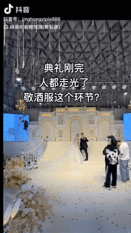 山东，一新娘刚换完敬酒服出来，没想到宾客已经全部吃完走了，新娘笑容僵住了，让人看