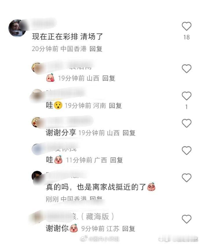 肖战彩排清场湾区升明月晚会彩排，为肖战清场，期待晚上《整晚的音乐》的舞台嗨翻全场
