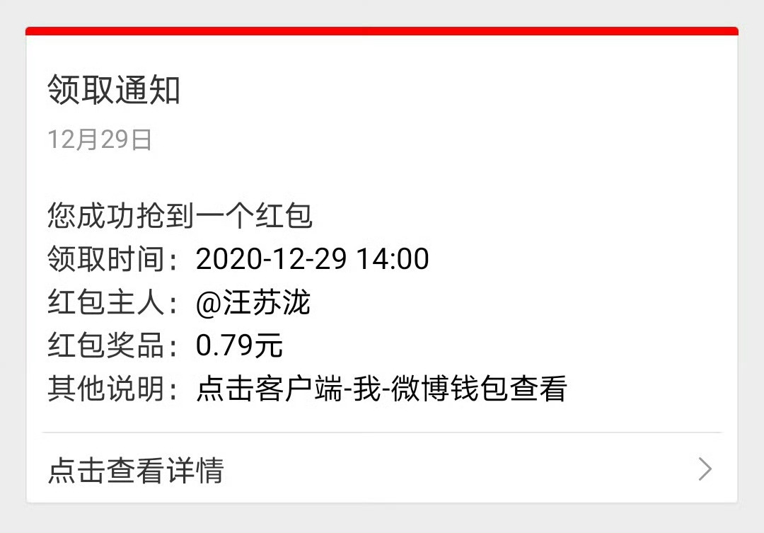 感天动地六年了终于又