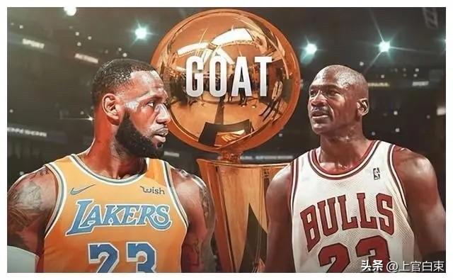 詹姆斯很难超越乔丹，因为人家命好！！有时候必须得认命……
乔丹时期没有凯尔特人三