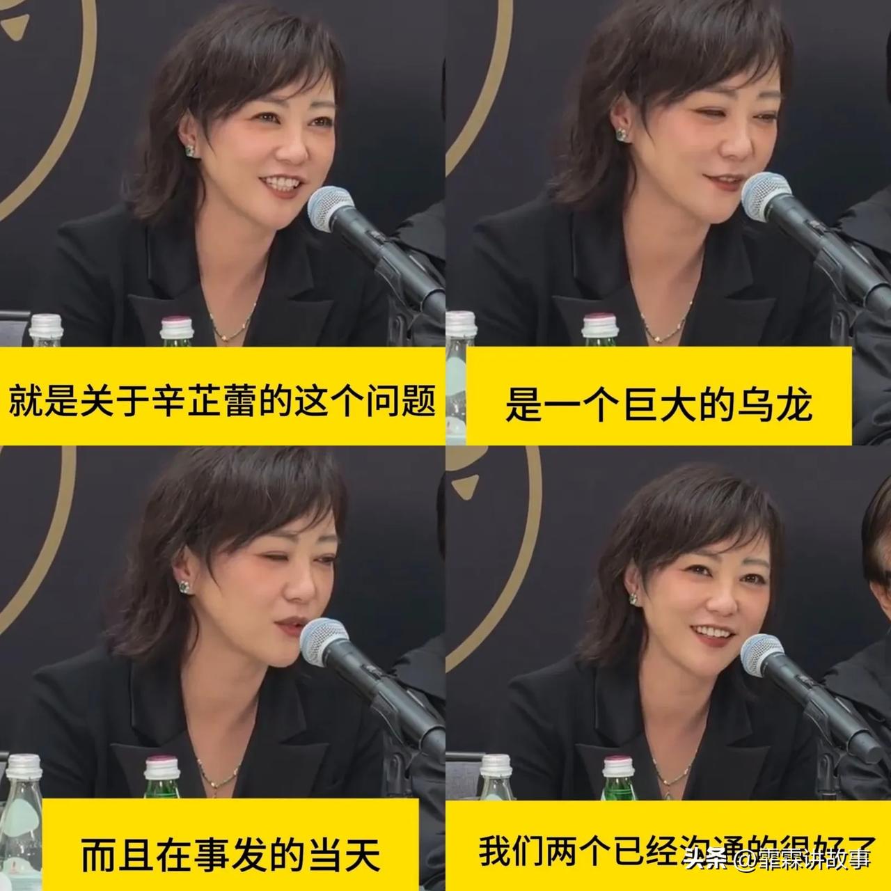 郝蕾作为评委，亮相新加坡。
在华语电影金狮大赏见面会上，澄清她谈到电影节奖项公平