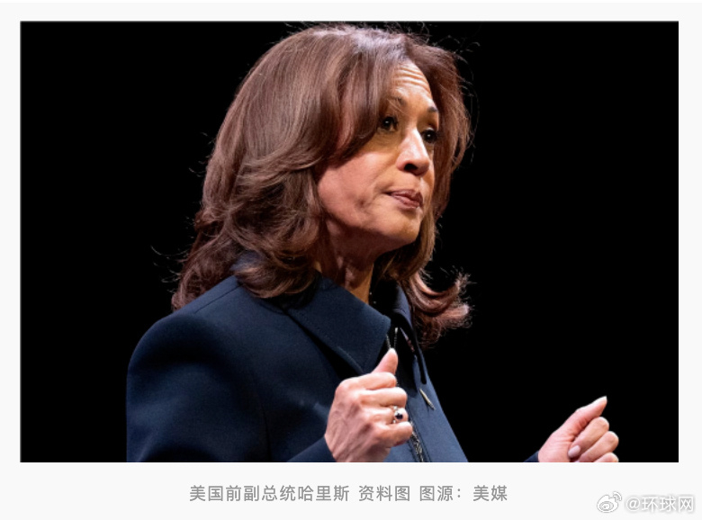 #哈里斯说白宫欲盖弥彰#【特朗普社媒账号发布涉奥巴马夫妇视频惹众怒后删除，美前副