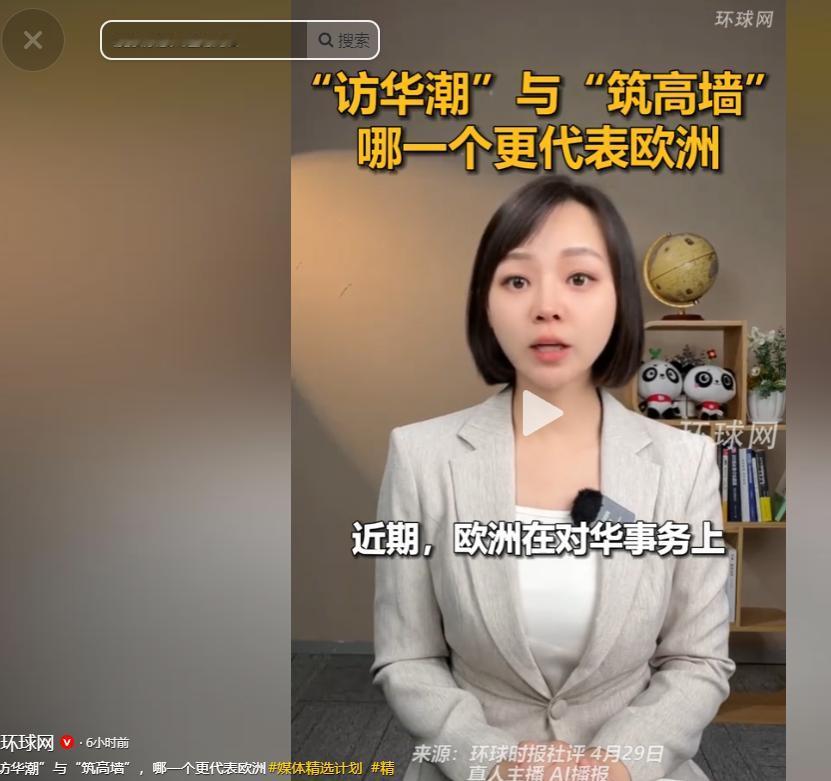 一边是欧洲多国政要接连踏上访华之路，掀起持续半年多的 “向东看” 热潮，一边是布