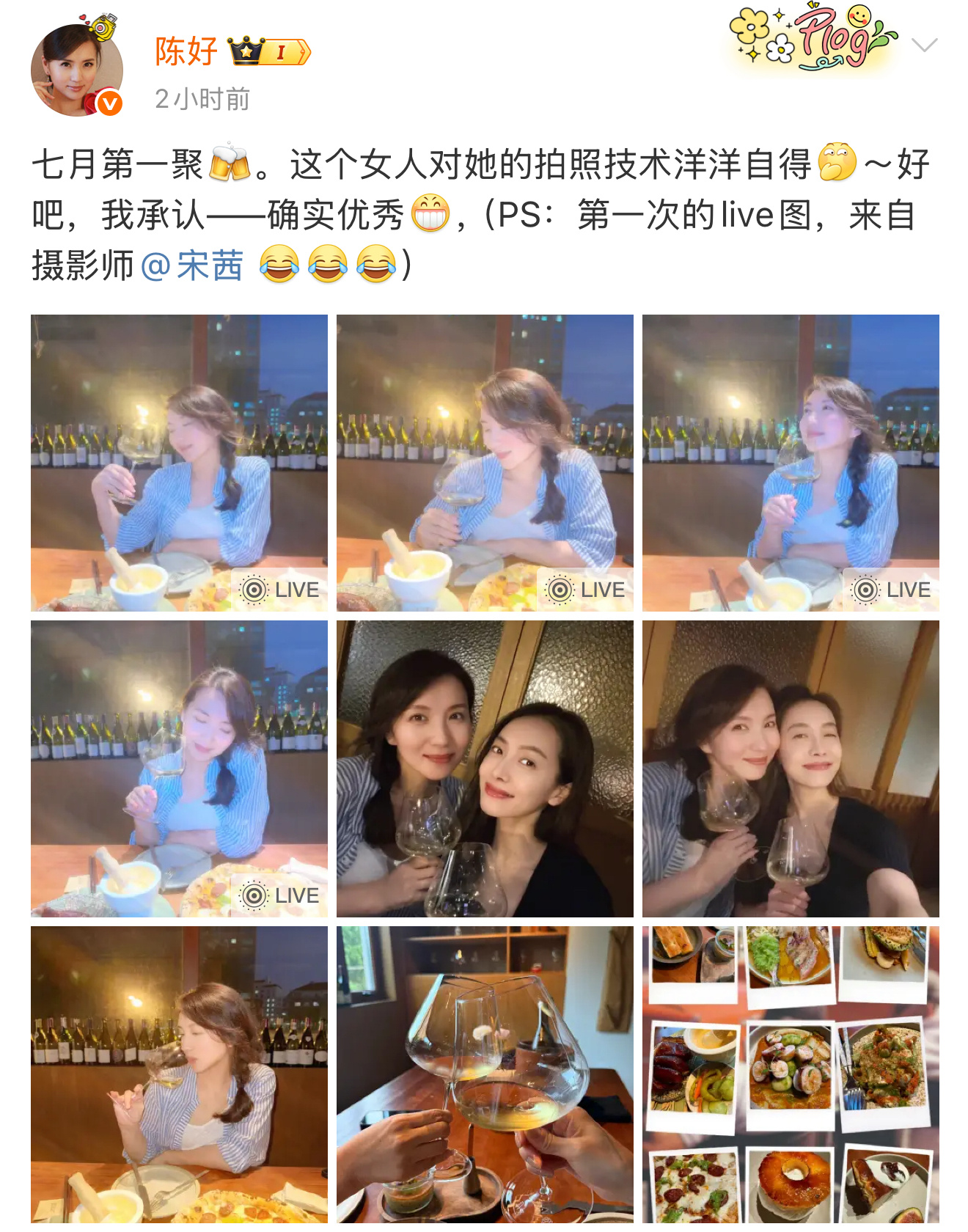 宋茜给陈好拍的live宋茜给陈好拍的live图陈好宋茜两个人的合照好美，友谊长存