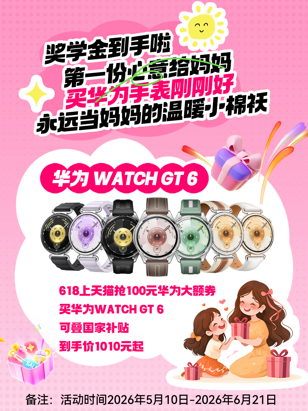 小图雅永远自带魅力闪光点！乌兰图雅望北京的含金量还在上升 治愈所有不开心！天猫重