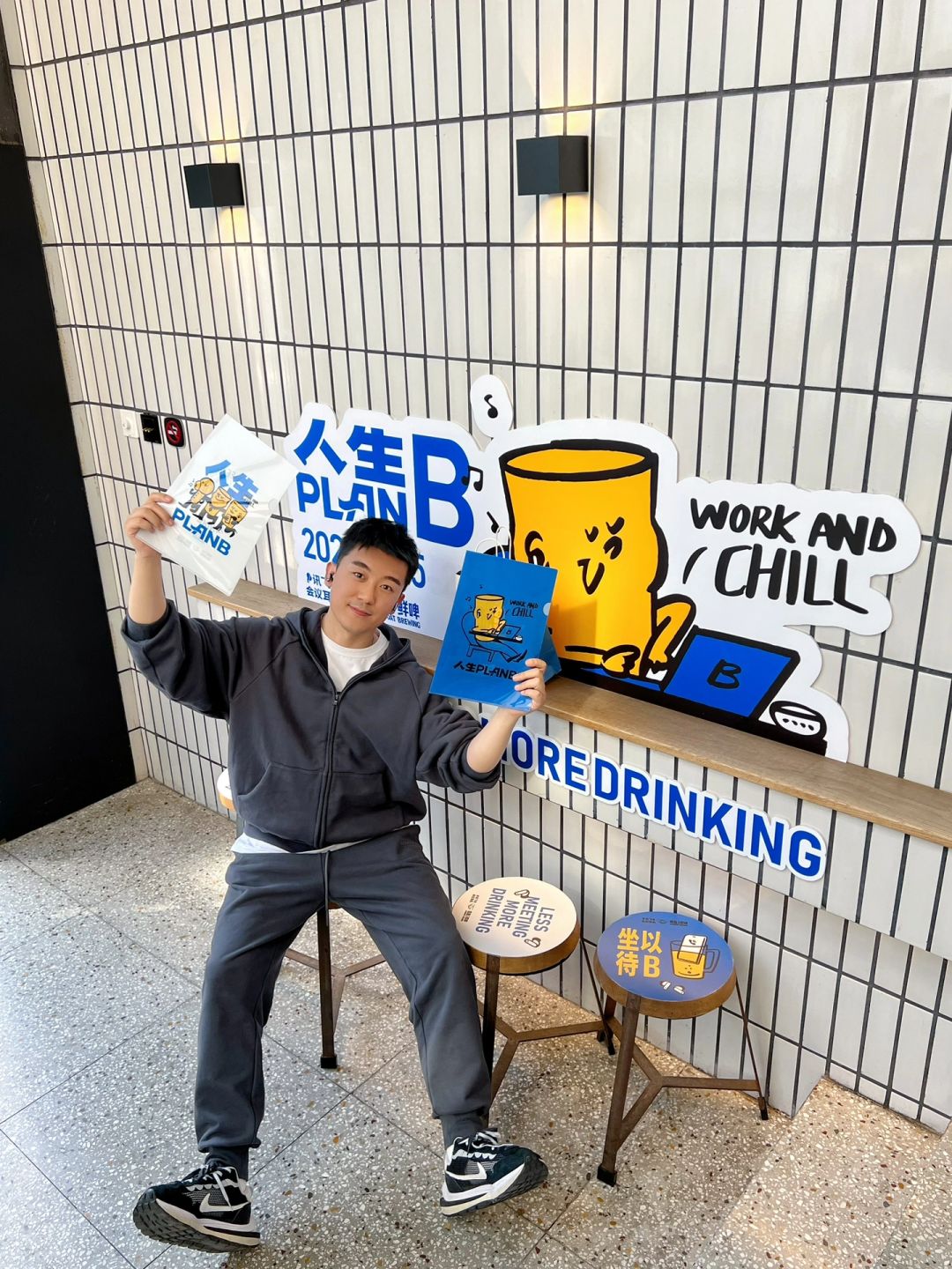 🍺33岁大厂10年，这个B班，真的够了！