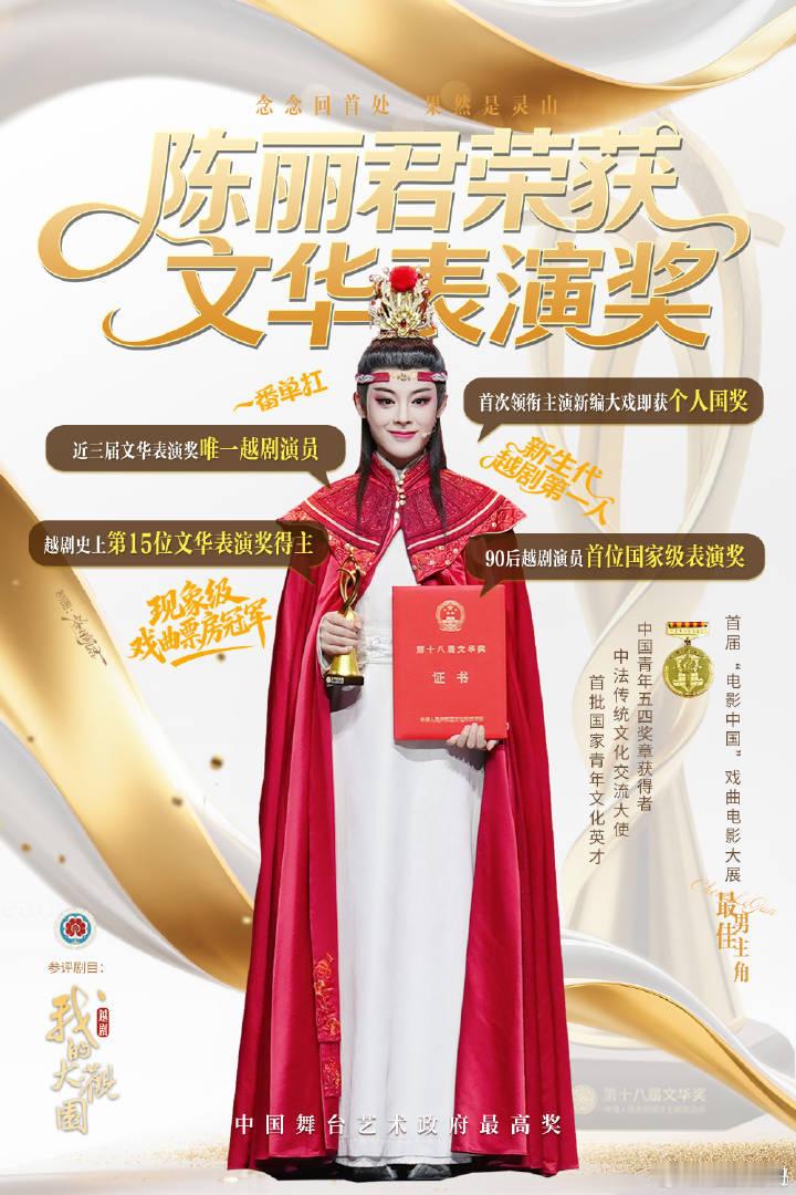 陈丽君实绩好强啊！一直只觉得她好漂亮很有实力，没想到成绩也这么优秀