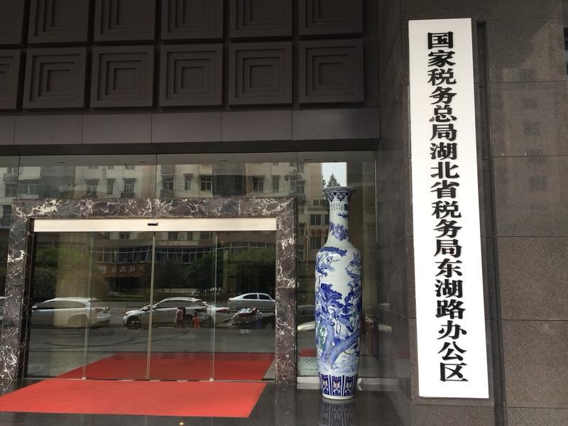 1月28日全国税务工作会议传来消息，“十四五”期间我国累计新增减税降费退税超10