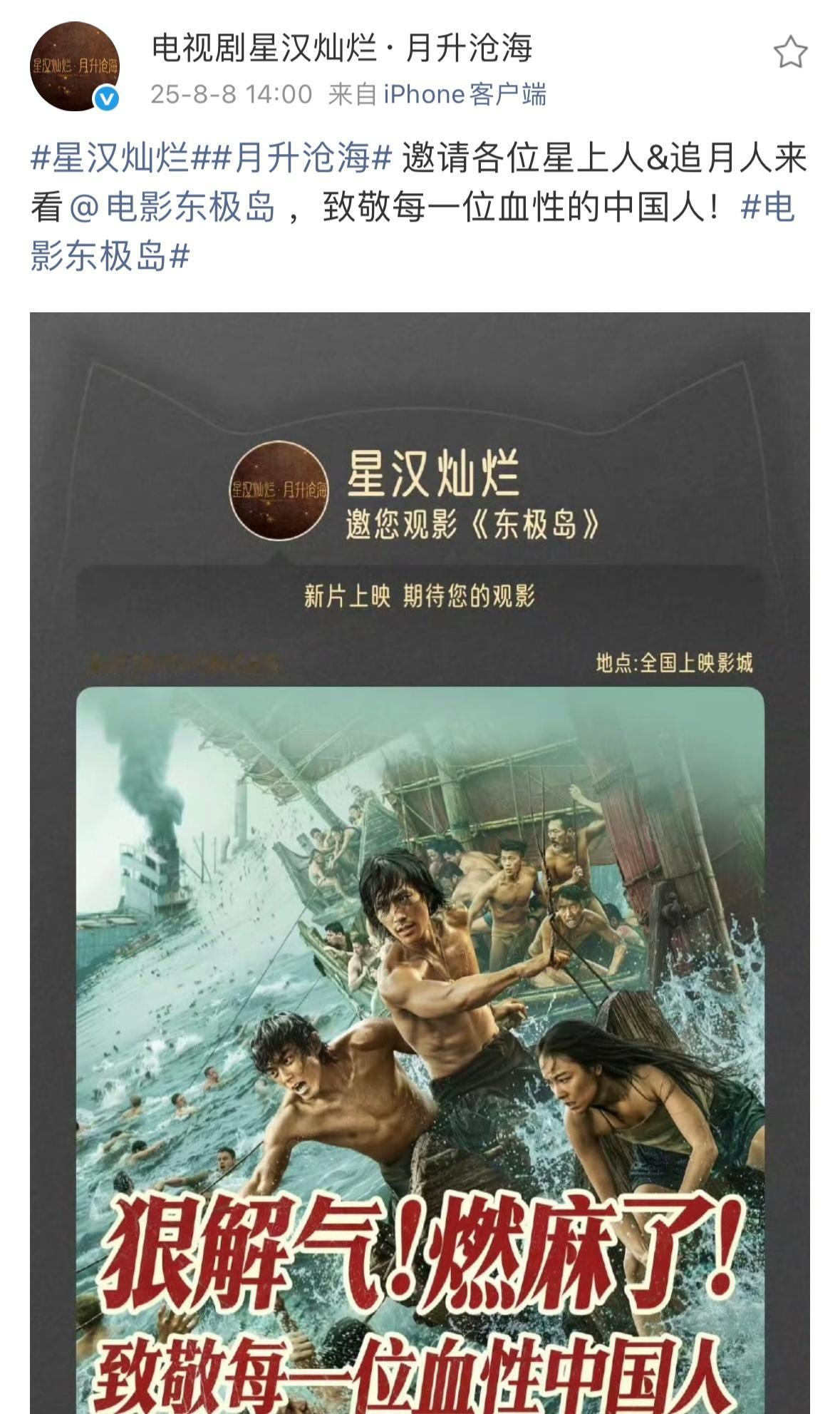 我不行了老星🥲 ​​​