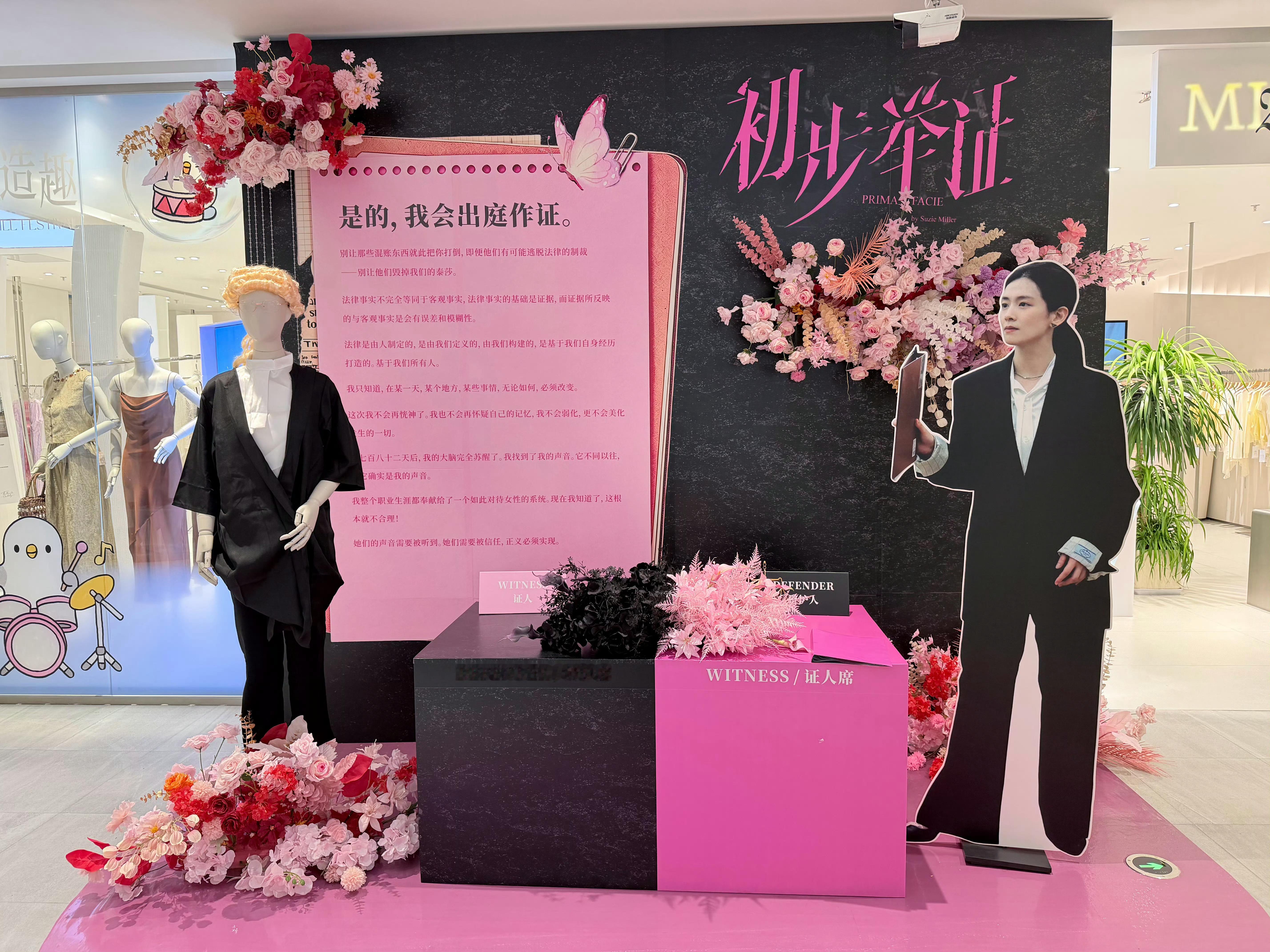 陈昊宇陈昊宇新话剧初步举证深圳站地推大屏，祝演出顺利！ 