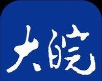 痛心。《石家庄一女子深夜落水 3人下水救人，均不幸牺牲 他们是辅警、饭店老板、厨