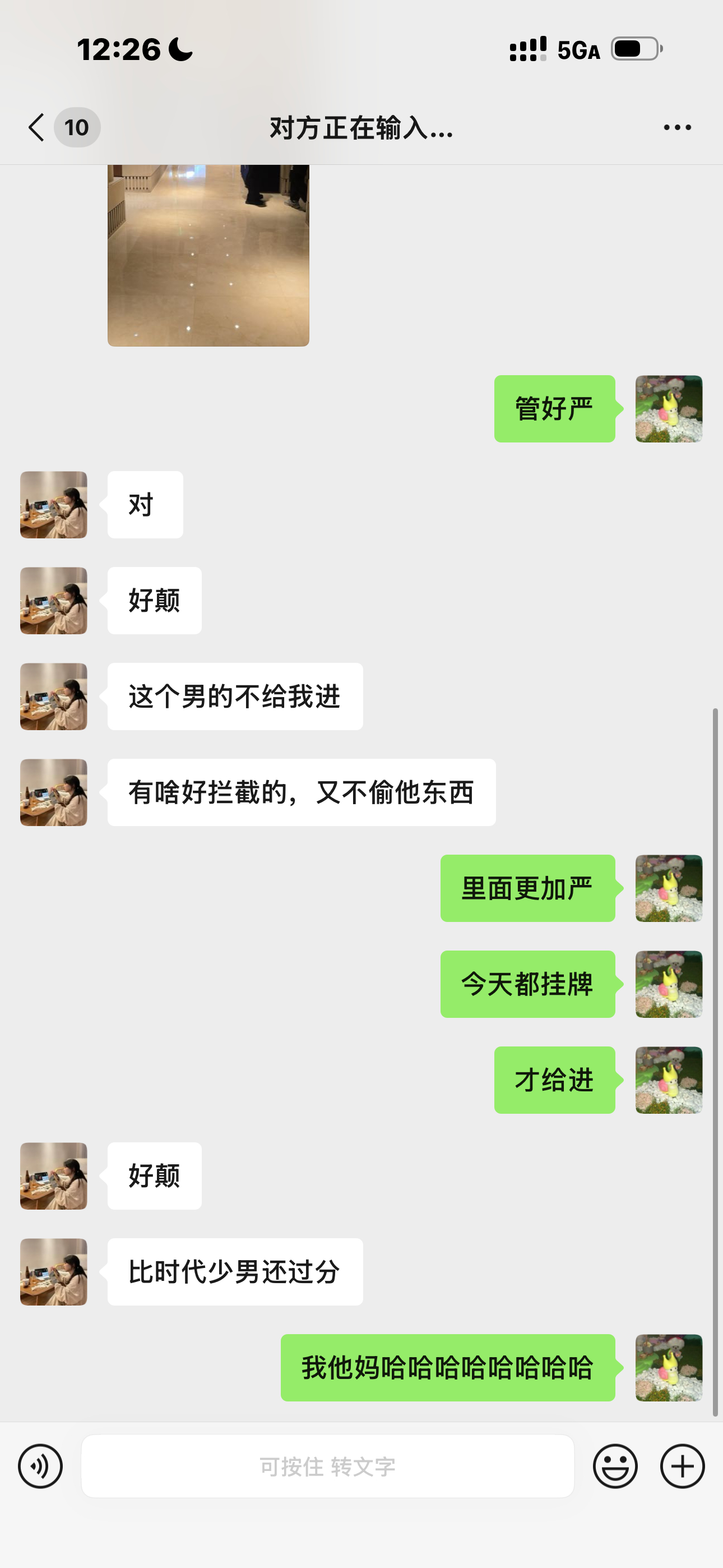 我不追星的同事喊时团：时代少男我他妈哈哈哈哈哈（她之前去过时团上海演唱会兼职 ​