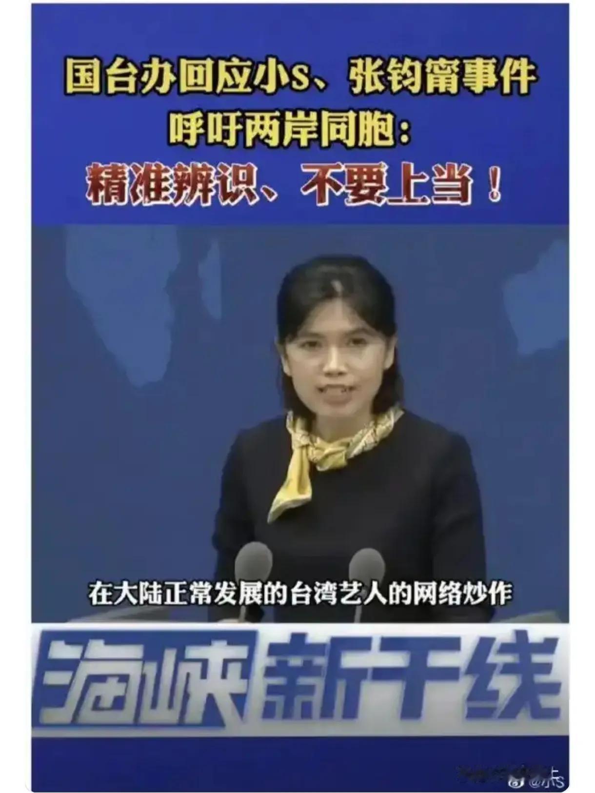 作家周冲的原创《张兰汪小菲造过哪些谣？（汇总帖）》
看到这条律师粉丝的留言，很是