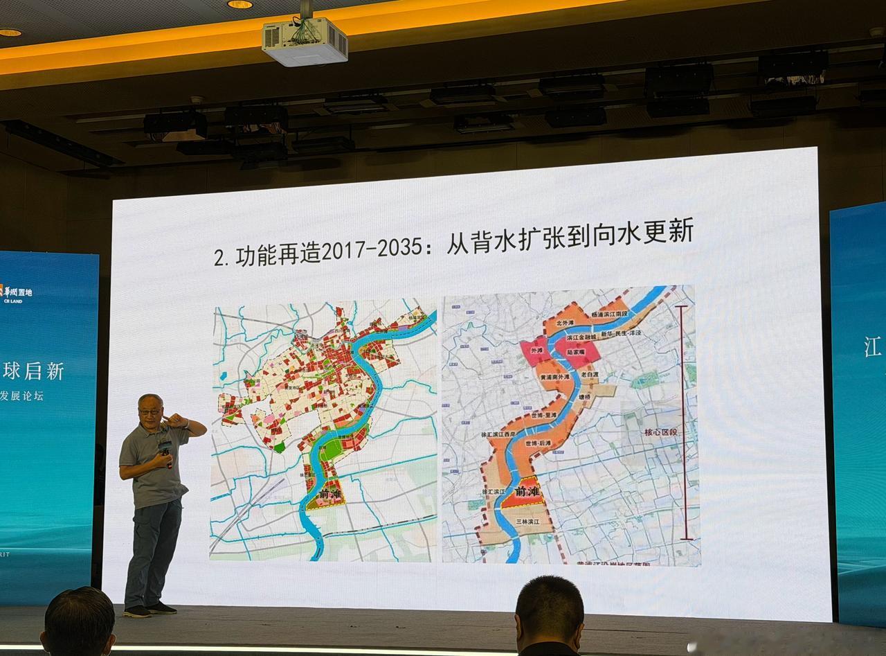 听讲座搞学习，前滩后滩徐汇滨江，对标外滩北外滩陆家嘴的下一个黄金三角