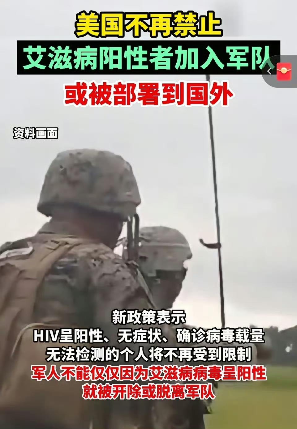 如果不是数量达到了某临界值，英美不可能开这个口子 ​