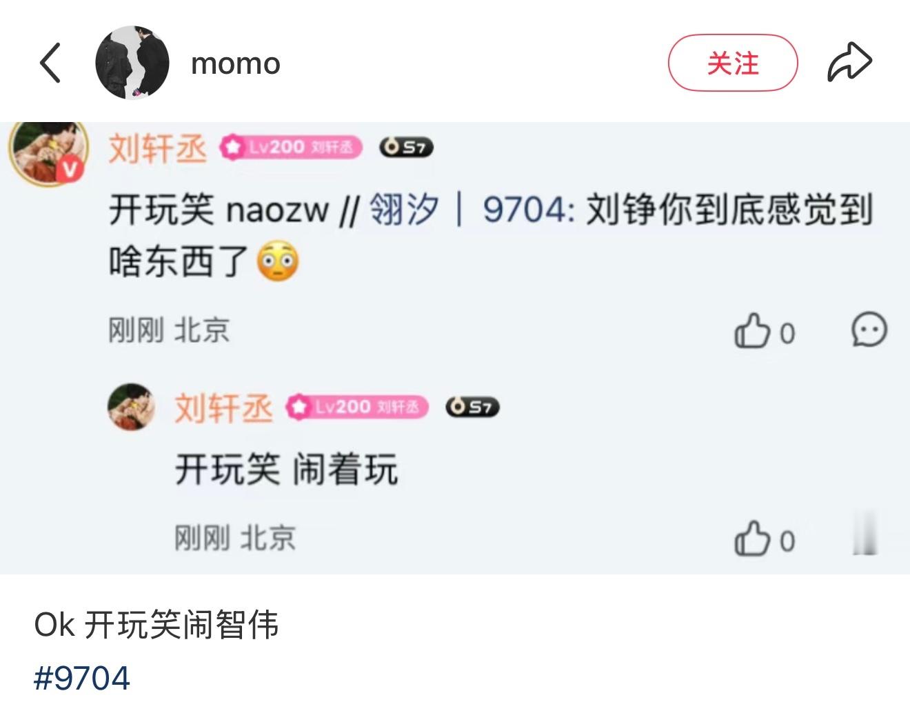 闹智伟那肯定有感觉了！！！ 