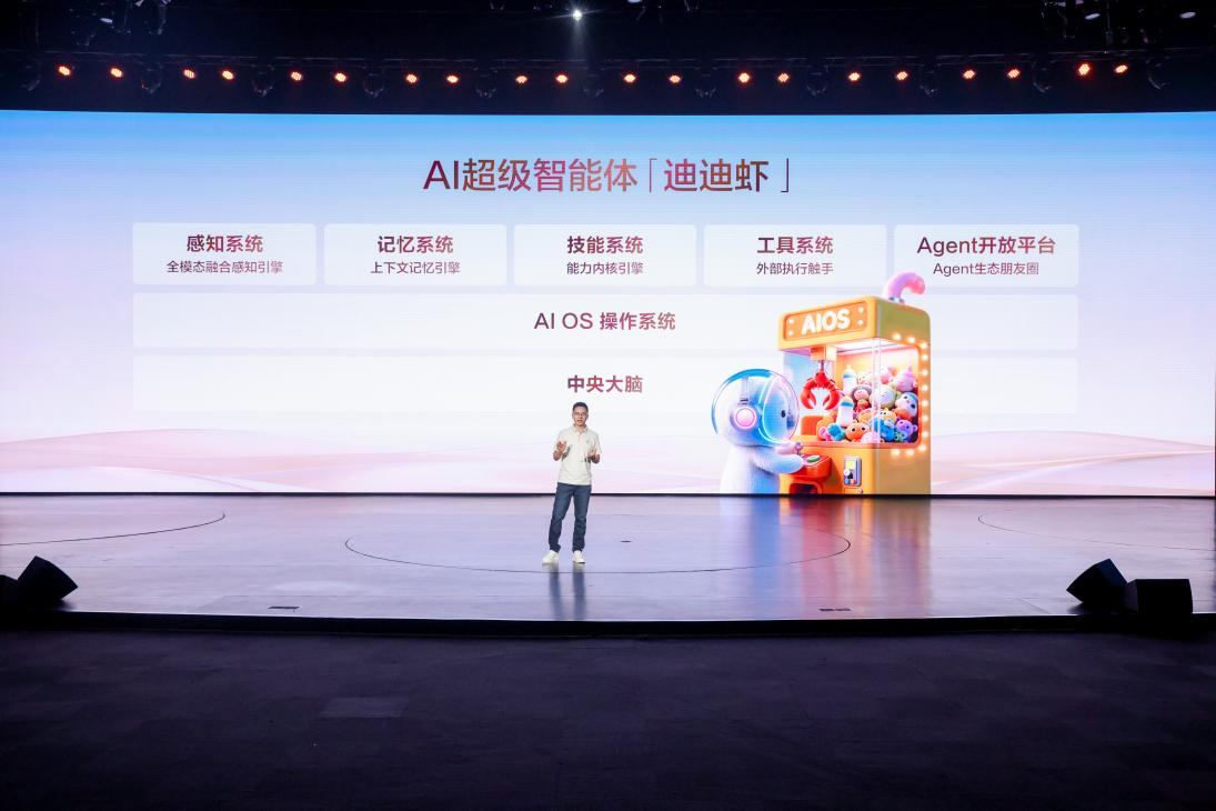 近日比亚迪发布了汽车行业首个AI超级智能体「迪迪虾」，重塑车载交互新标杆。首搭载