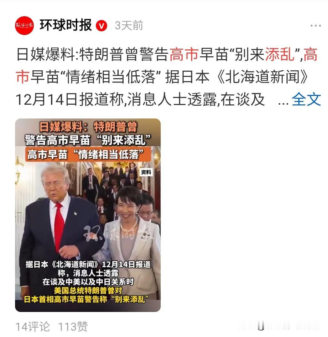 我们的媒体报道的，好像特朗普特别偏袒我们！
今天就对台湾军售110亿美元！