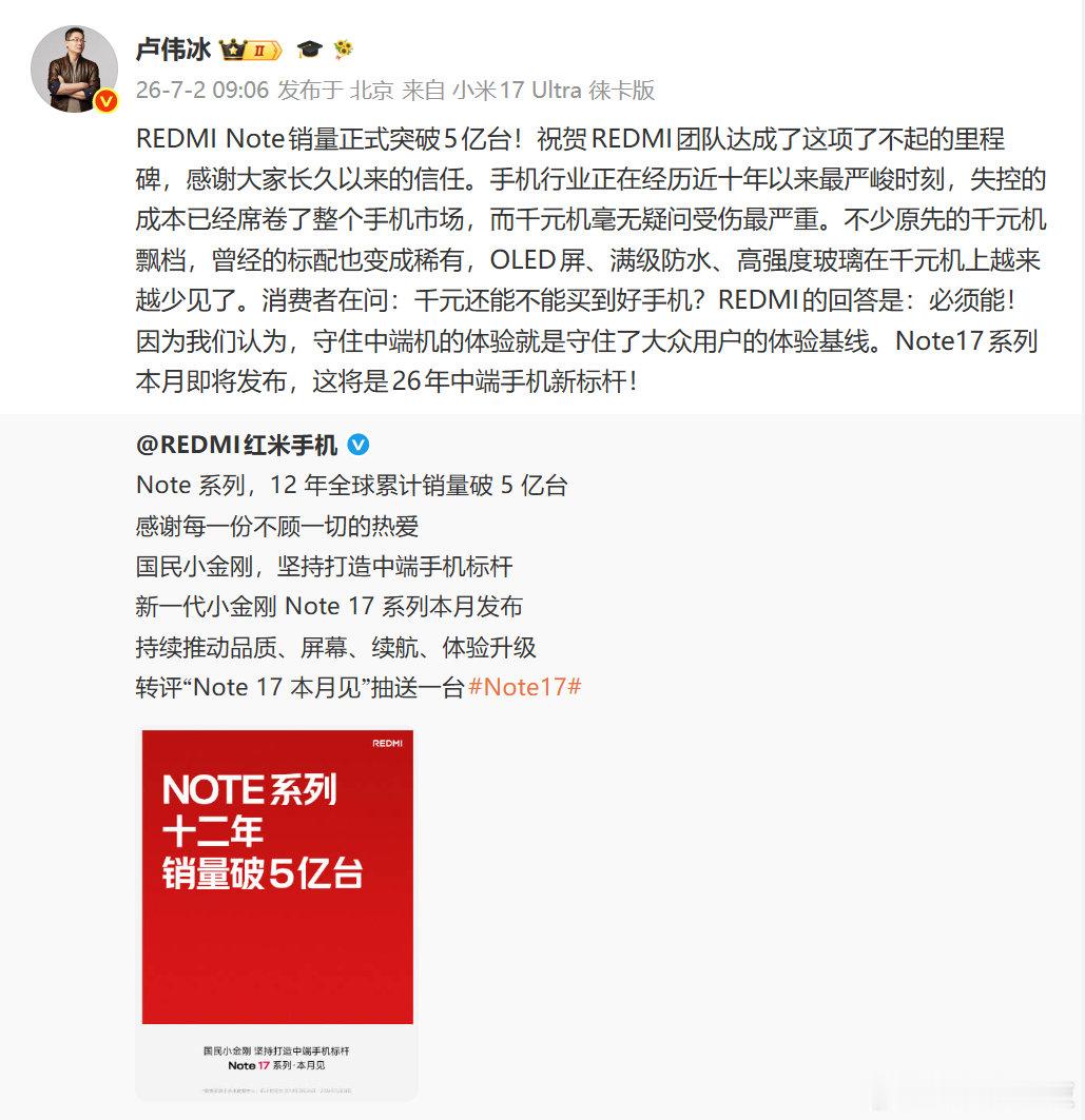 千元机将消失了吗 存储芯片还在涨，千元机先扛不住了。全球AI数据中心持续扩张，导