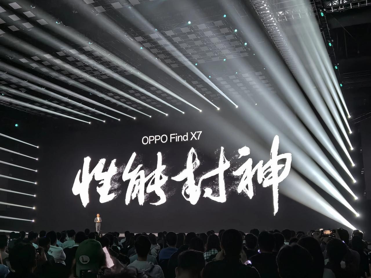 OPPO这次很狂啊！性能封神、性能上限看OPPO，Find X7系列发布会刘作虎