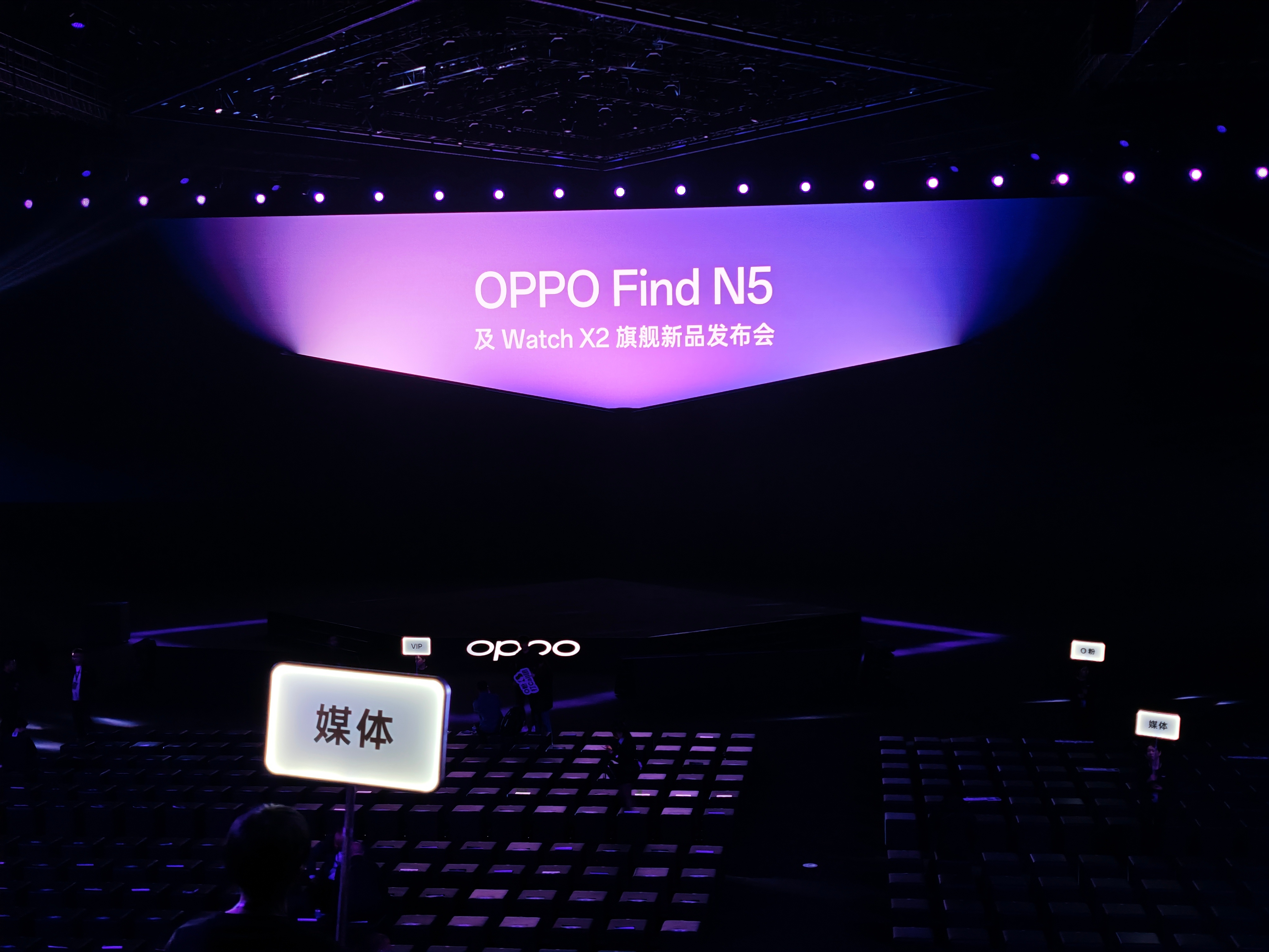 今晚蹲一个OPPO Find N5折叠旗舰的价格吧[思考]上一代N3，12+51