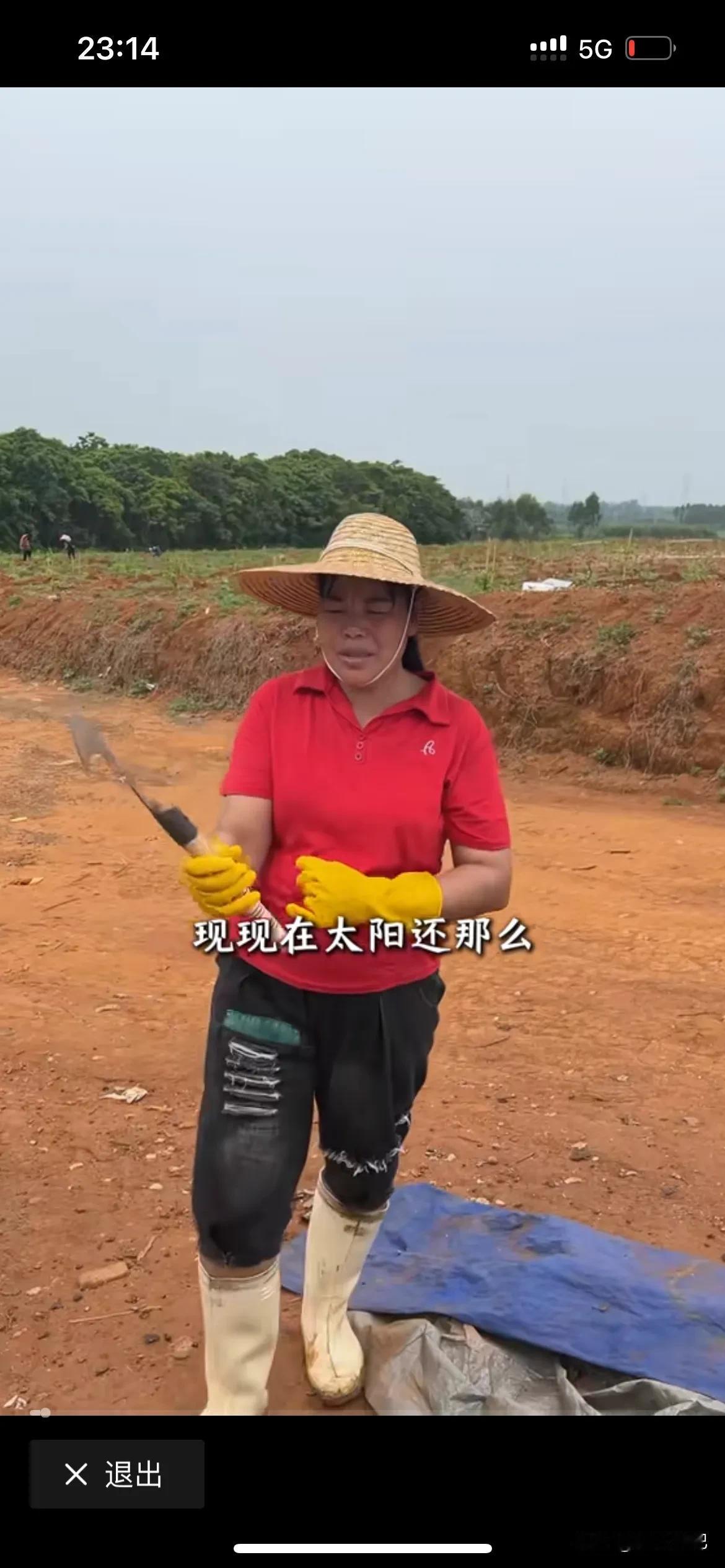 看看全红婵妈妈，吃没吃相，坐没坐相，天天带个草帽出去做工，做做样子形式一下，就回