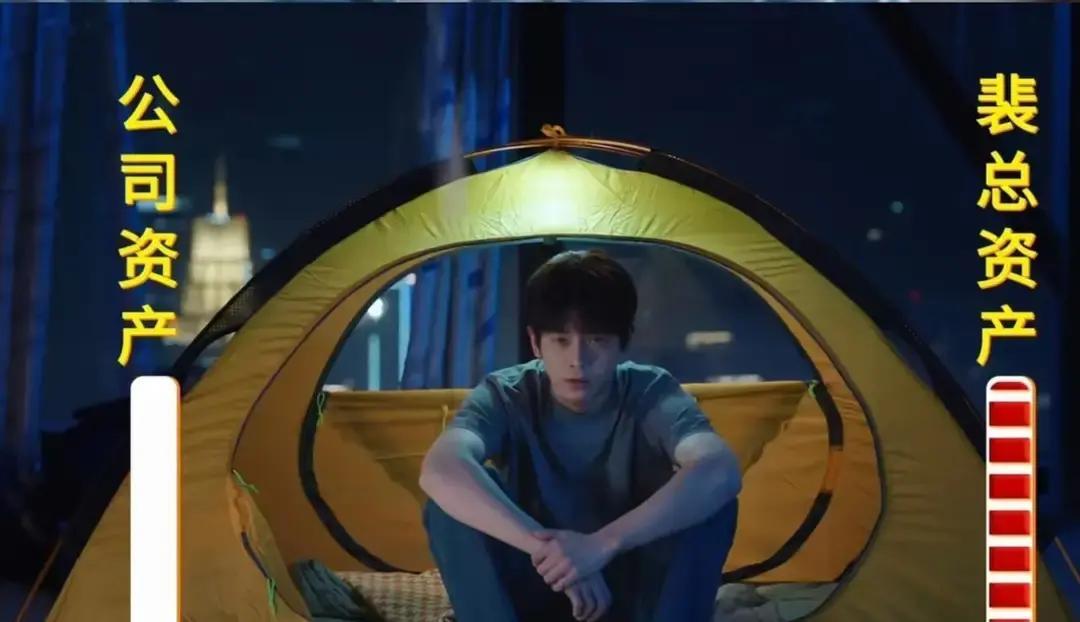 刷到个离谱热帖，说“司马老贼把裴谦关小黑屋逼他赚钱”，我差点信了。

点进去一看