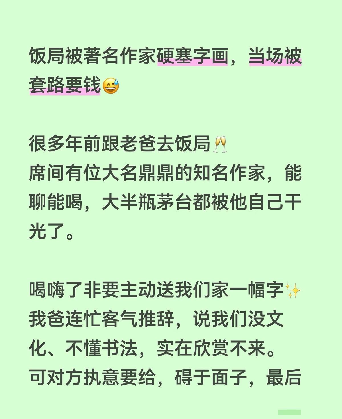 被这个作家套路的，基本能猜得出是谁！[呲牙]